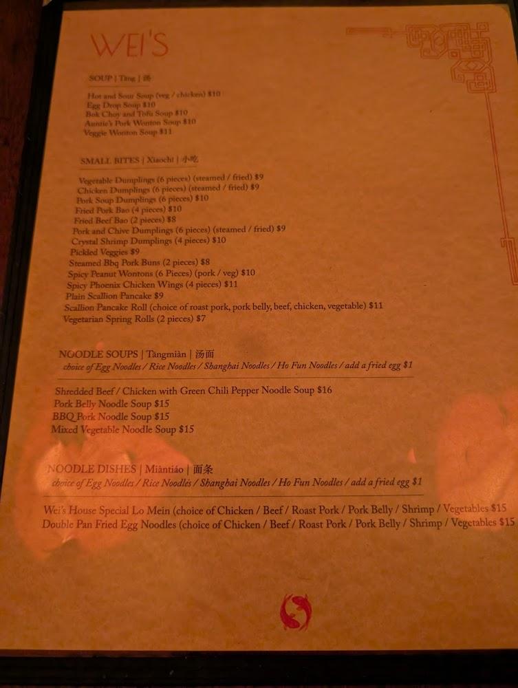 Wei’s - Williamsburg Menu image 2